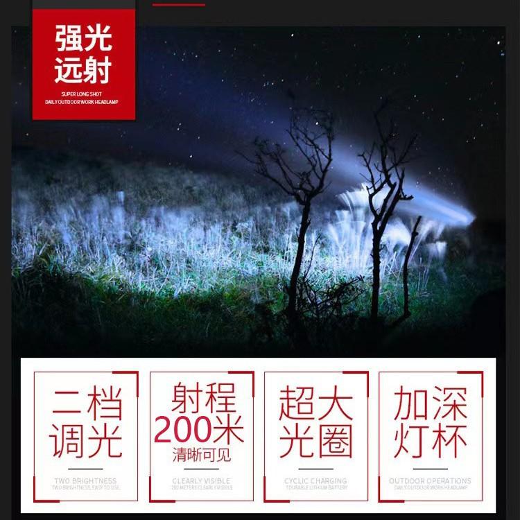 Перезаряжаемый мощный светодиодный налобный фонарь с мощным светом, рыболовный фонарь, уличный фонарь для шахтера, фонарик-прожектор