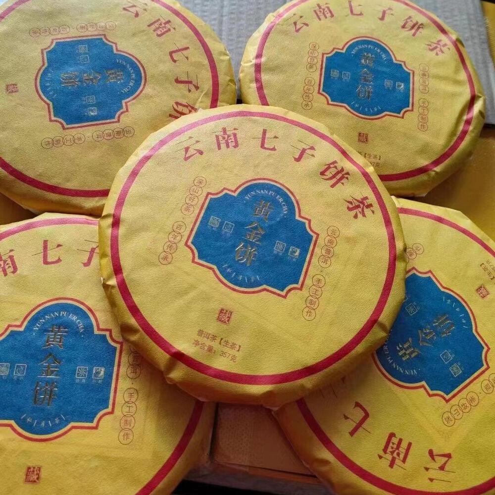 357г Юньнаньский сырой чайный пирог Пуэр 2014 Золотой лист Шэн Пуэр Чай Чайный торт Пуэр