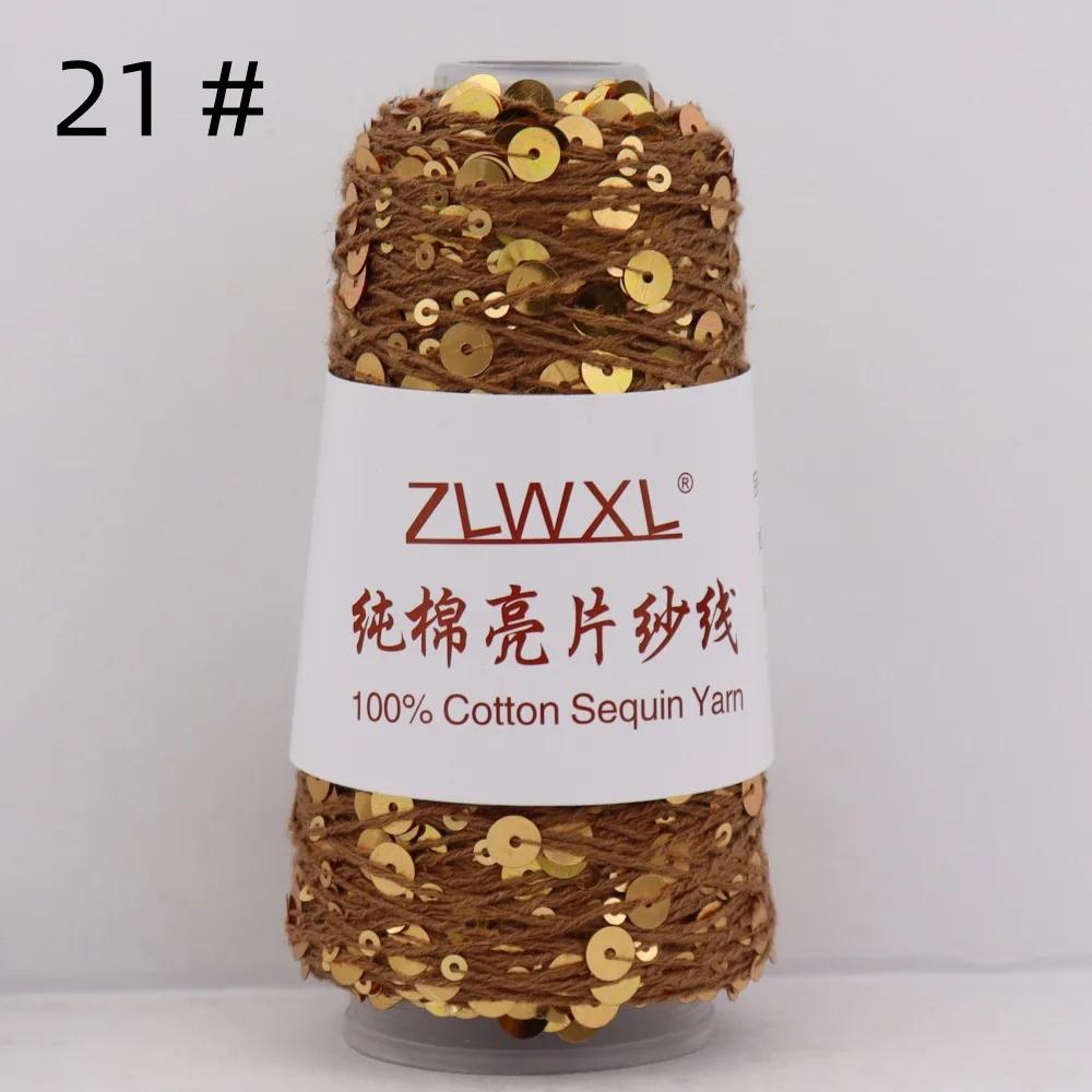 100% Cotton Yarn 50g/150M 6mm+3mm Special Sequin Yarn DIY Garment Accessories Rag Doll Knitting Yarn