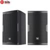 Huidu MR-101 Профессиональный полнодиапазонный сценический громкоговоритель CN вилка (адаптер в комплекте)