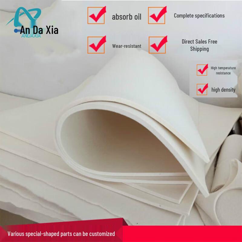 Industrial Oil-Absorbing Wool Felt Pad