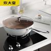 COOKER KING White Jade Ceramic Frying Wok
