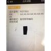 TXC120102 PCF7935 Original 7935aa New Blank PCF7935AA NXP7935 ID44 PCF7935AS PCF7935DS Auto Key Transonder Chip