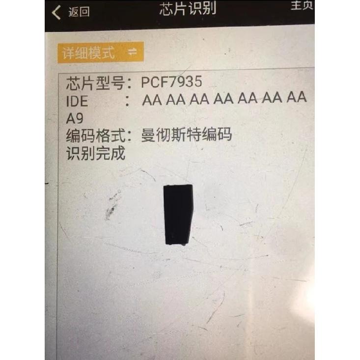 TXC120102 PCF7935 Original 7935aa New Blank PCF7935AA NXP7935 ID44 PCF7935AS PCF7935DS Auto Key Transonder Chip