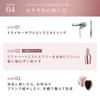 ReFa HEART MIST AIRY Освежающий мист для лица 150 мл