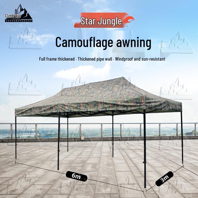 Outdoor Ret retractable Camouflage Canopy Tent