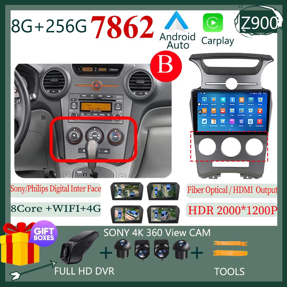 7862 For Kia Carens UN 2006 - 2012 5G WIFI BT Wireless Carplay HDR QLED Screen  Radio Stereo Multimedia Player GPS Navigation