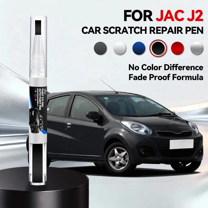 Car Dedicated For JAC J2 Paint Repair Pen Touch Up Scratch Remover DIY Auto Accessories Black White Silver Gray Blue Red