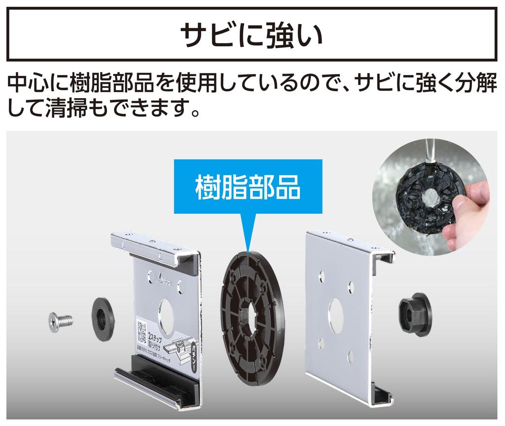 Shinwa Sokutei Cross Free Алюминий 60мм 76910 Фитинг, Защелка, Штанга, Широкий,