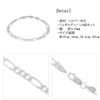 [Shinjuku Gin no Kura] Figaro Chain Bracelet, Silver, 20cm, Simple, Sterling Silver 925, Men's and Women's, Large Chain
