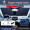 Peugeot 308/408/508/307/4008 Front Windshield Sunshade Heat Insulator