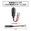 Car Cigarette Lighter, Cigarette Lighter, /24V, For Cars, Cigarette Lighter, 16 AWG Pure Copper
