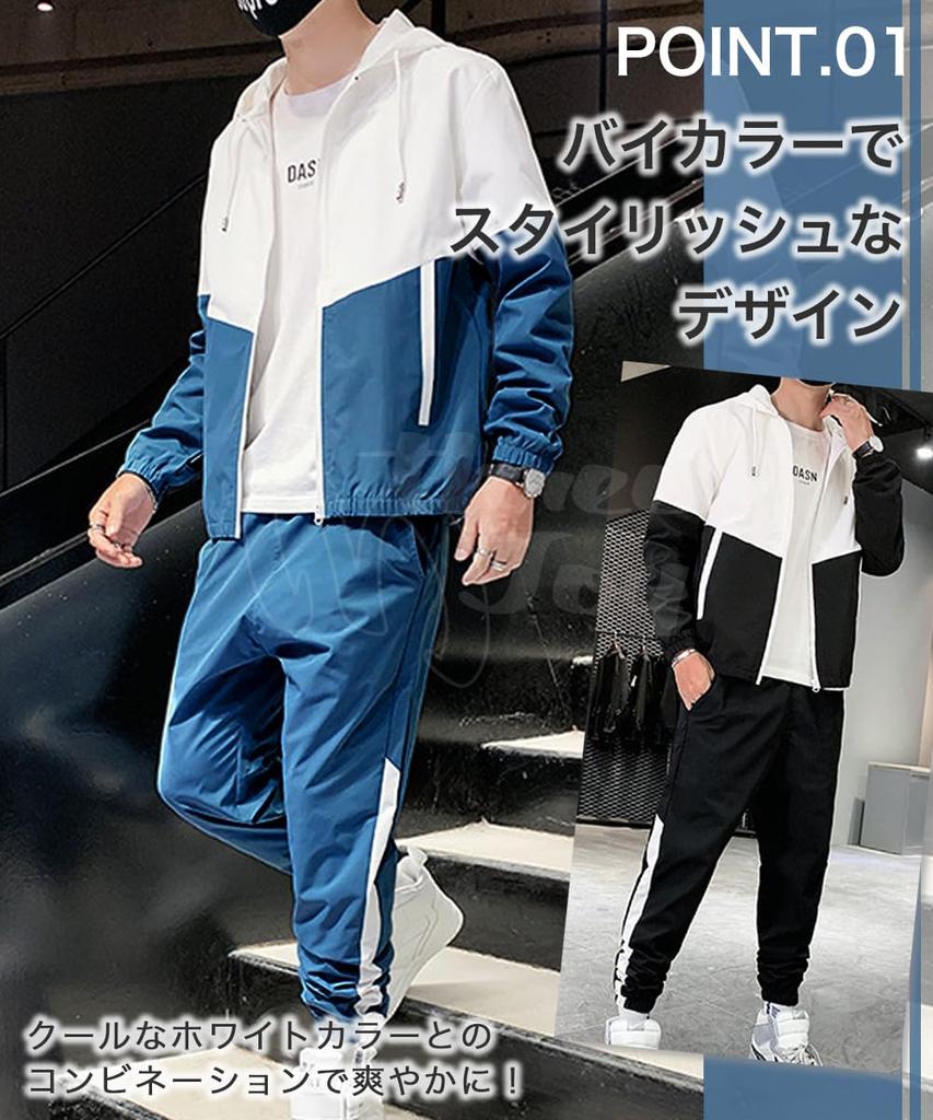 Три ветровки Joy Windbreaker Plus Стильного размера M Мужской Комплект, Спортивная одежда, Размеры, Тренажерный зал/Фитнес, Нейлон, Зеленый,