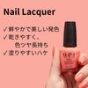 OPI Nail Лак для ногтей Очень Легко Коричневый 15мл Идеально в качестве подарка Лак, Пигментированный, Наносить, Кремовый, (Ногтевой NLF025) -