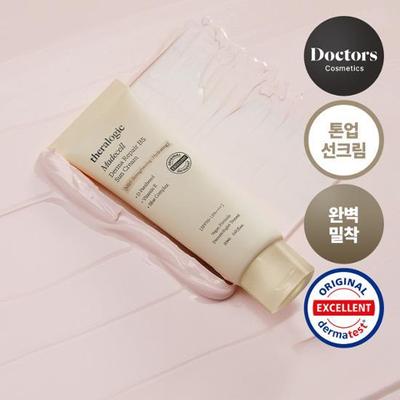 Madecell Derma Repair B5 тонизирующий солнцезащитный крем 50 мл