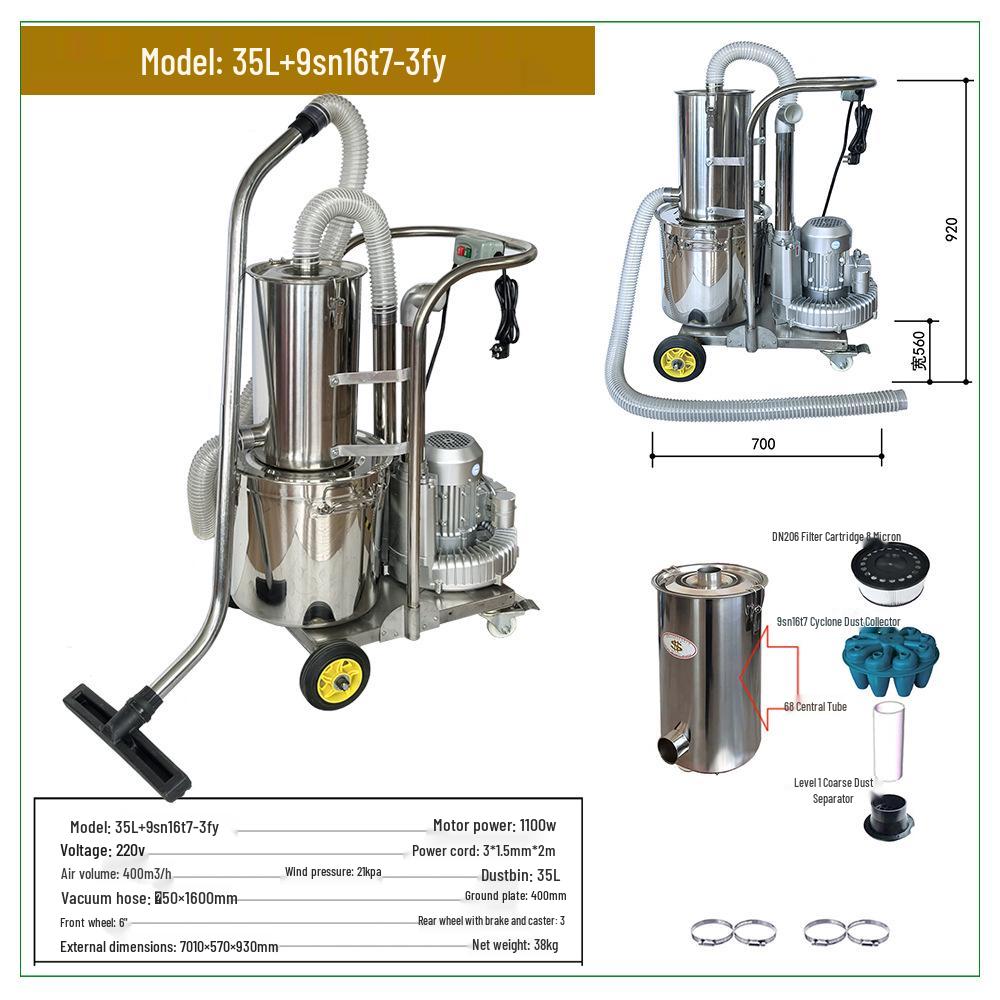 SN Brand Level 3 Cyclone Vacuum Cleaner, 50mm Caliber, Ideal for High-Efficiency Dust Removal.