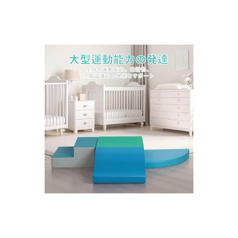 Indoor athletic play equipment: Soft blocks, climbing structure, full-body play, made of PU leather, for toddlers, indoor play equipment, freely
