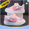 School 2025 New Girls' Shoes Children's Sports Board Shoes Boys' Fashion Shoes Middle and Older Children's Students' Running Trend Brand