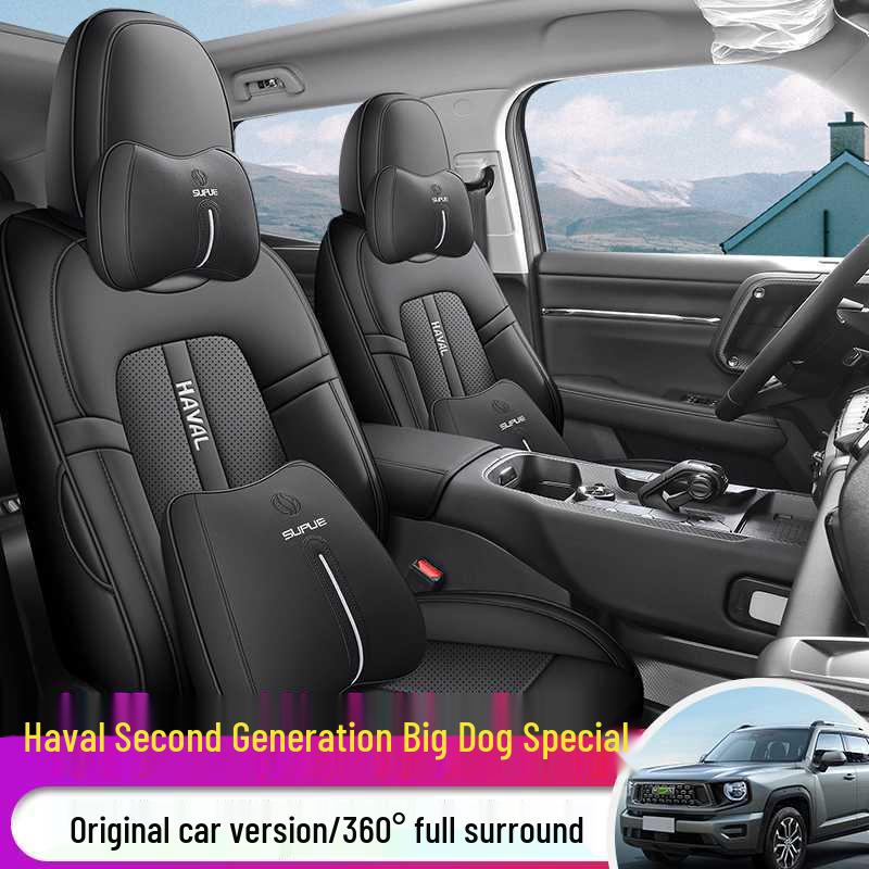 Подушка на сиденье Haval Big Dog 2-го поколения: Износостойкий, Дышащий, Кожаный, Полное покрытие, Универсальная посадка, Четыре сезона.