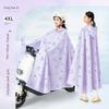 Long Raincoat for Electric Vehicles, Full-Body Storm-Proof, Women's Style, Single-Person, Thickened and Enlarged, for Motorcycle and Electric Scooter