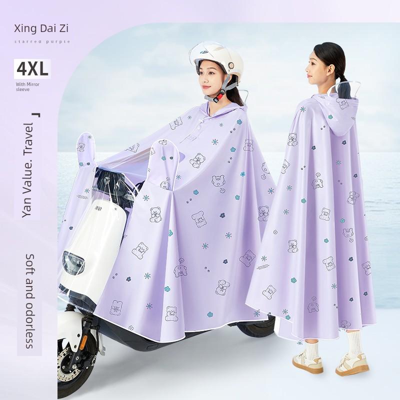 Long Raincoat for Electric Vehicles, Full-Body Storm-Proof, Women's Style, Single-Person, Thickened and Enlarged, for Motorcycle and Electric Scooter