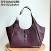 Модная Сумка-тоут Женская Большая Вместимость Одно плечо Через плечо Продвинутая Сенсорная Коммуникация Универсальная Винно-красный Черный Кофейный