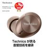 Technics Rose Gold Bluetooth Wireless Earbuds with IPX4 Technology and App Compatible EAH-AZ40-N Multi-Point