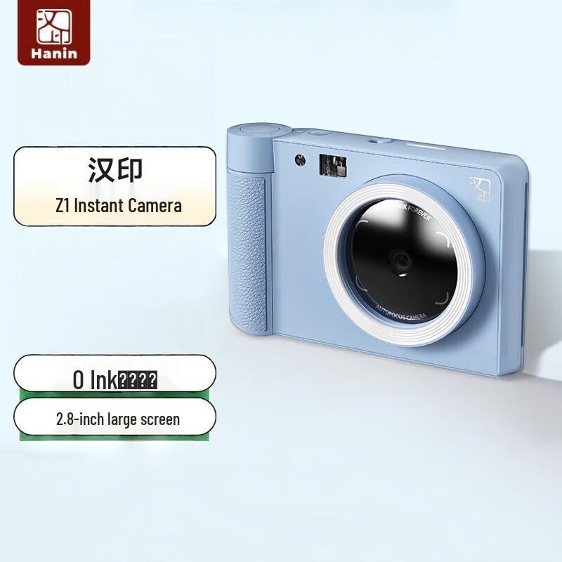 HPRT Instant Print Pocket Camera & Printer Series