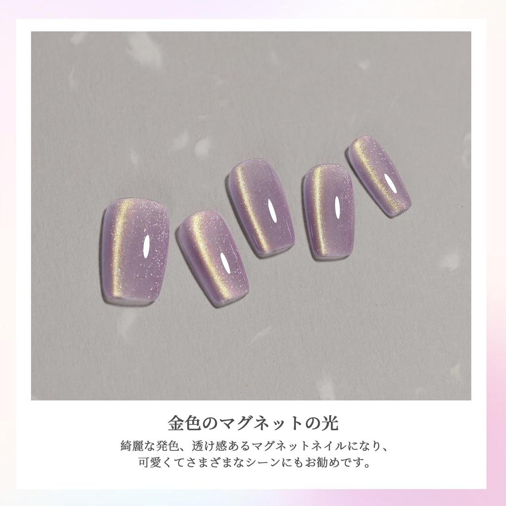 Coikaze Magnetic Nail Single Color Gold Magnet Gel Large Capacity 15ml Gel Nail Magnet Gel Magnet Nail Magnet Color Gel Gel Nail Color Single Item