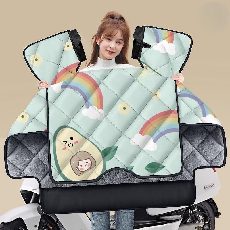 Liansu Life Extra Thick Winter Windproof Cover