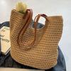 Lazy High Capacity Woven Bag Women's Knitted Hollow Shoulder Tote Bag Leisure Holiday Beach Bag