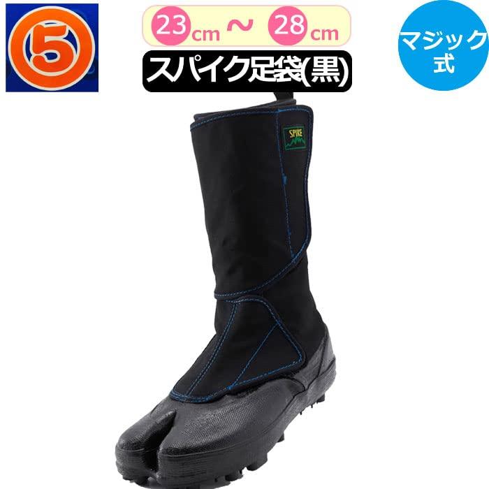 Марго Носки Таби с шипами на липучке Идеально подходят для лесного хозяйства и гражданского строительства и Застежка по размеру обуви, Работа на большой высоте, Работа, Инженерные/Строительные работы,