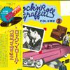 LP-пластинка - Rock'n Roll Graffiti Vol. 2 VIP20007M GRT Corporation 1977 Япония Оби Рок