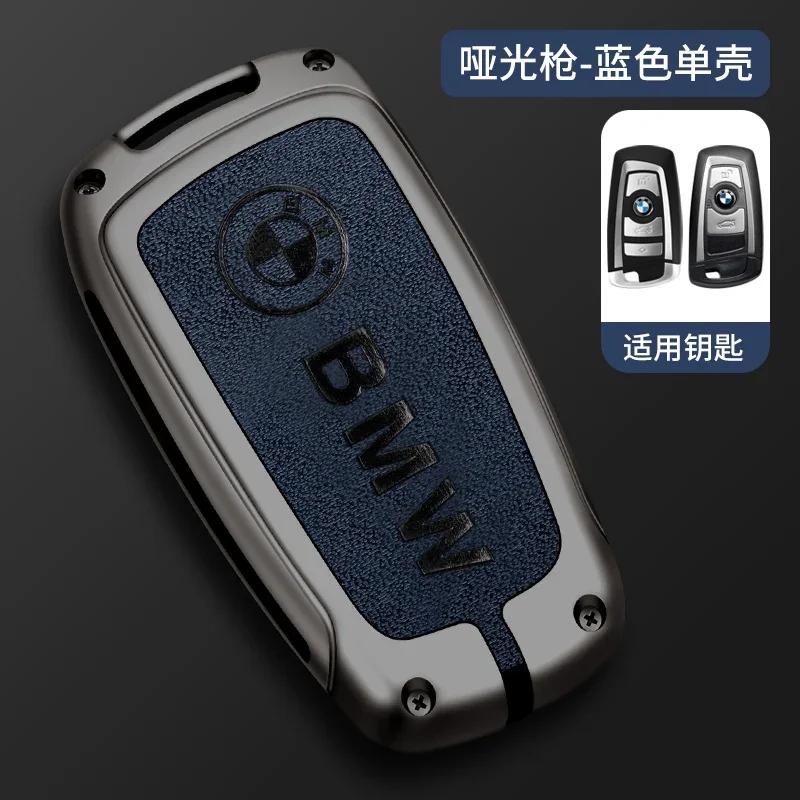 Car Key Case Cover for BMW X1 X3 X4 X5 F15 X6 F16 G30 7 Series G11 F48 F39 520 525 f30 118i 218i 320i Car Interior Accessories GX6