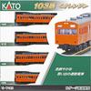 KATO N Gauge 103 Series Orange 4-Car Set 10-1743B Model Train
