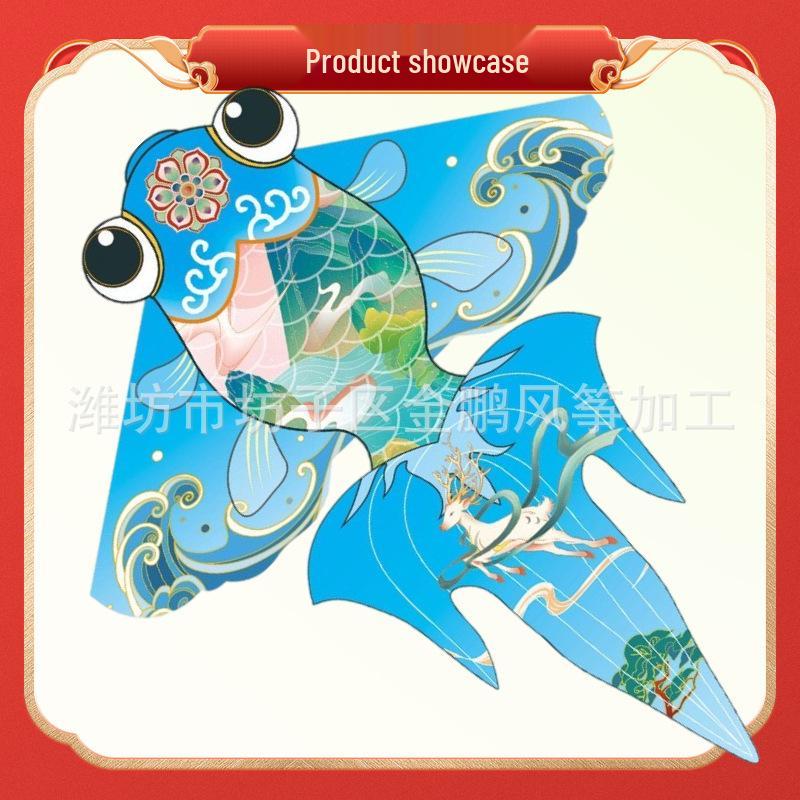Weifang Goldfish Kite: New Style Hot Stamping Children's Kite (Export Quality)