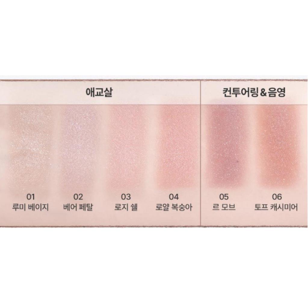 AMUSE Everlasting Eye Pencil 1.6g (6 Colors)