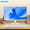 Philips 27-дюймовый моноблок для офиса (Китайская версия)