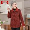 Elderly Women's Chinese Style Spring/Autumn Jacket