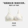 Summer thin breathable lift non-marking nude underwear women's small breasts gather and close secondary breasts, anti-sagging soft support bra