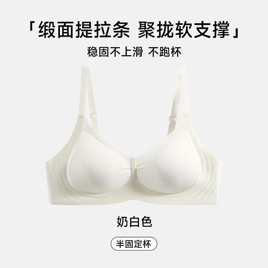 Summer thin breathable lift non-marking nude underwear women's small breasts gather and close secondary breasts, anti-sagging soft support bra