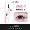 Life Girls Тонкий Стойкий Не Размазывающийся Подводка для Глаз