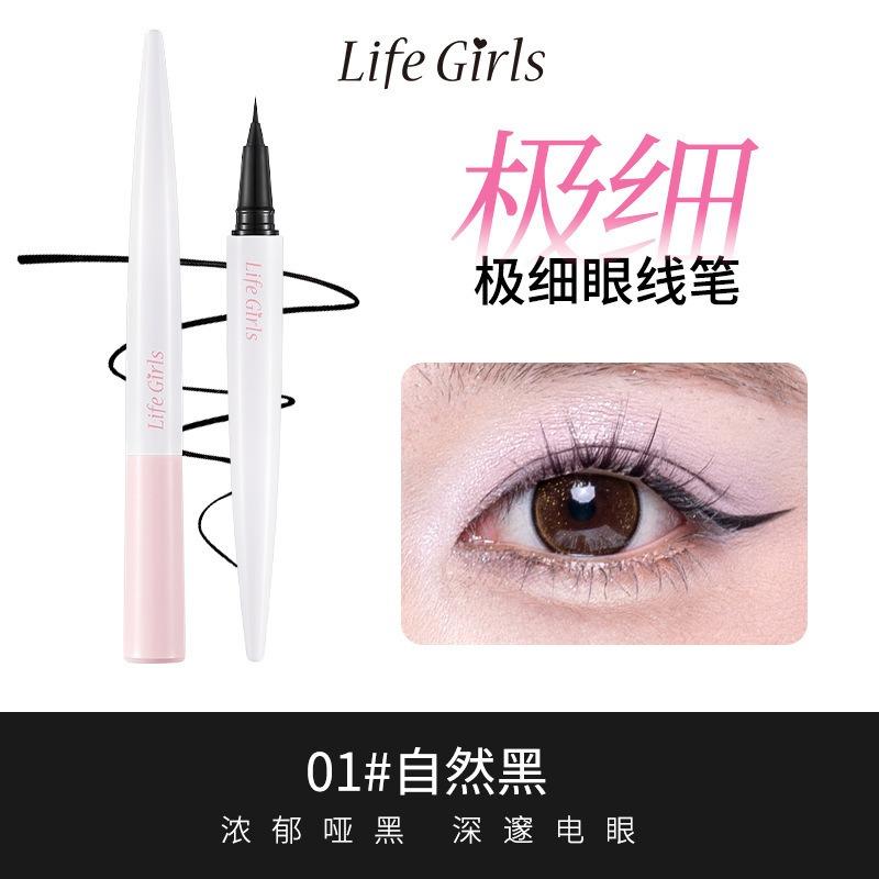Life Girls Тонкий Стойкий Не Размазывающийся Подводка для Глаз