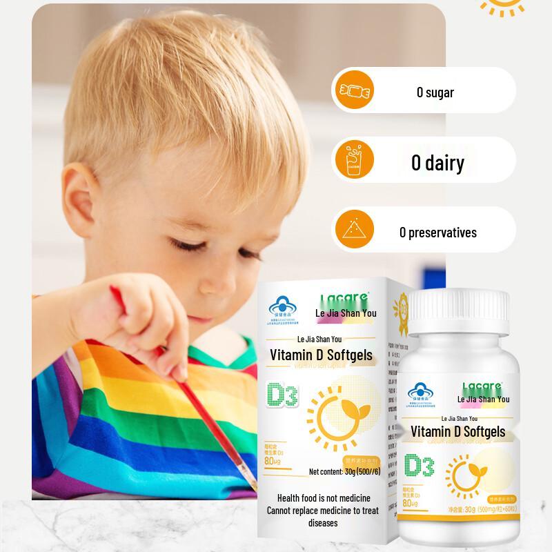 Lejia Shanyou Vitamin D3 Softgels