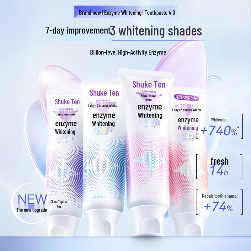 Зубная паста с отбеливающими ферментами Saky (3-Pack)