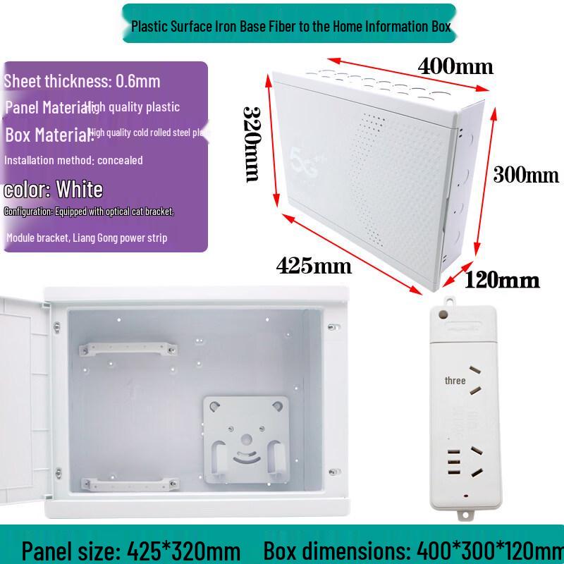 Concealed Multimedia Distribution Box
