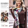 Winter Imitation Cashmere Scarf Women'S Plant Printing Versatile Cold Protection Warm Scarf Occupation Light Luxury Plant Flower