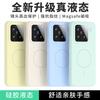 Новая модель подходит для чехла для мобильного телефона Xiaomi Mi 11Pro из жидкого силикона, однотонный защитный чехол Xiaomi Mi 11 с тонким кольцом и магнитом.