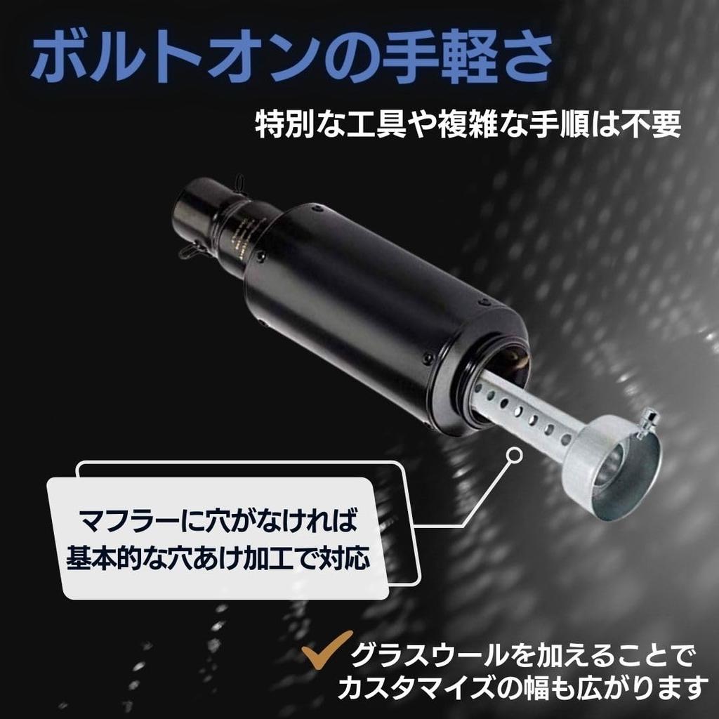 I'm so happy Inner Silencer Inner Baffle General Purpose Silencer Motorcycle Muffler, 2 Pieces (Short, 1.9 inches (48 mm)