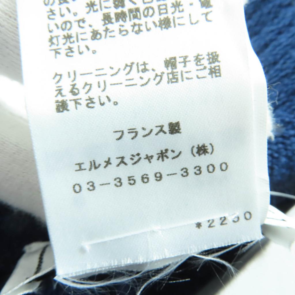 Pristine HERMES hat H logo embroidered bucket hat Navy cotton Women XS Used